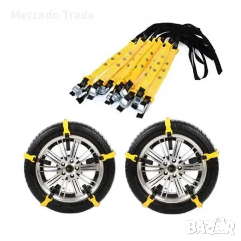 Вериги за сняг PVC Mercado Trade, 10бр ПВЦ вериги, За гуми 14-18 цола