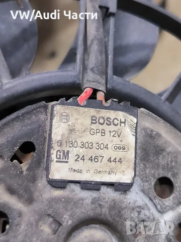 Перка вентилатор охлаждане за Опел OPEL 24467444, снимка 3 - Части - 56730706