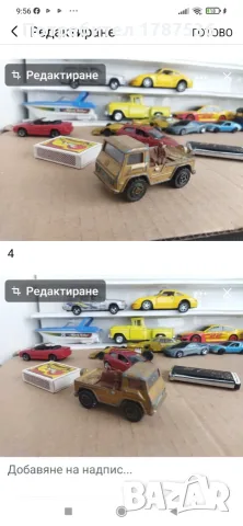 Малки колички ,стари,,,,,,,, снимка 8 - Колекции - 54571325