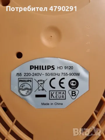 Уред за готвене на пара Philips HD 9120, снимка 5 - Уреди за готвене на пара - 56566941