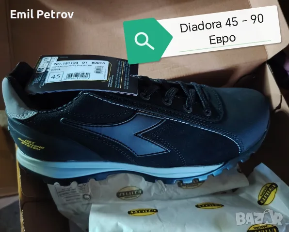 Обувки и Боти Diadora 