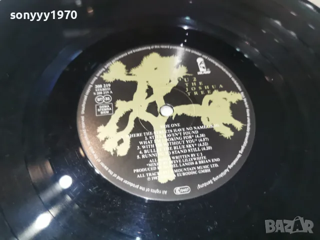 U2-ВНОС GERMANY 2610261244L1, снимка 5 - Грамофонни плочи - 56655376