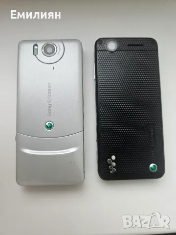 Sony Ericsson W302 и S312, снимка 3 - Sony Ericsson - 56745569