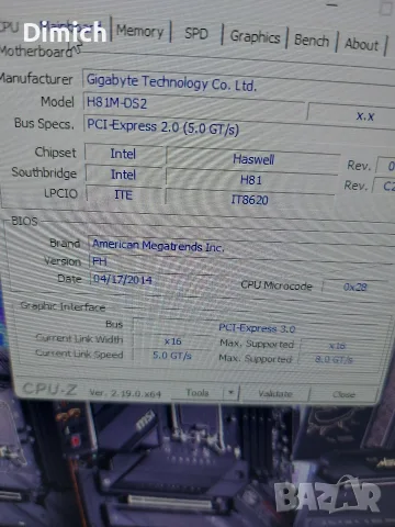 Дънна платка Gigabyte  GA-H81-DS2 CPU i7 4790, снимка 5 - Дънни платки - 56629190
