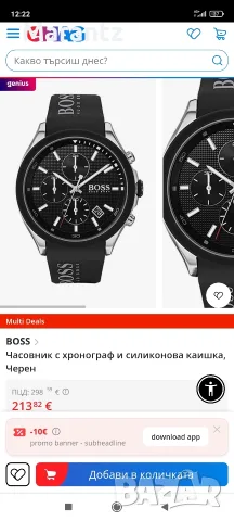 Hugo Boss men watch , снимка 5 - Мъжки - 56564540