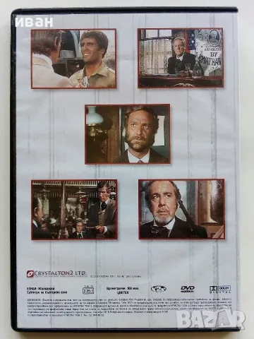 DVD филми  български субтитри, снимка 9 - DVD филми - 56650884