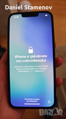 iPhone 17e заключен с ICloud, Перфектна кондиция за части (приемат се бартери)