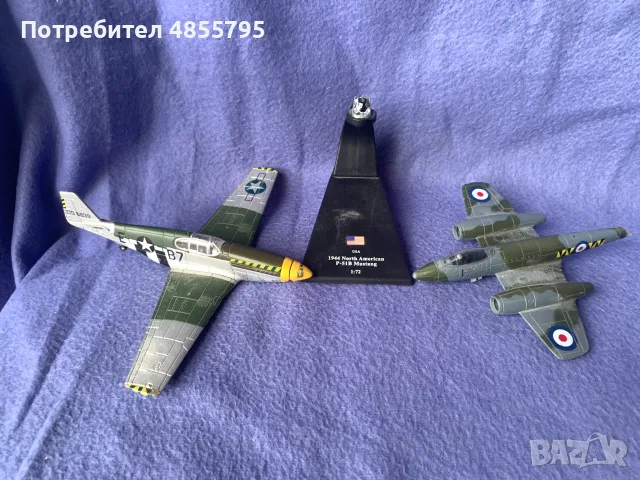 Комплект 2 модела самолети P-51B Mustang и Gloster Meteor