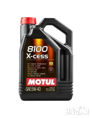 Моторно масло MOTUL 8100 X-cess 5W-40 5 л