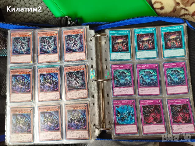 yu gi oh карти част 3, снимка 9 - Карти за игра - 56645365
