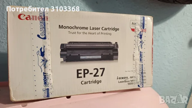 ЧИСТО НОВА Оригинална Тонер Касета Canon EP-27 (Запечатана)