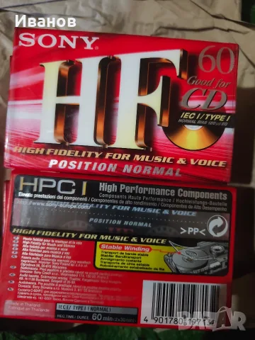 аудио касетки sony HF 60 8 броя, снимка 2 - Аудио касети - 56733706
