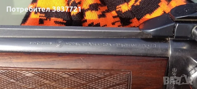 Комбинирана пушка Бърно zh304, снимка 10 - Ловно оръжие - 56552346