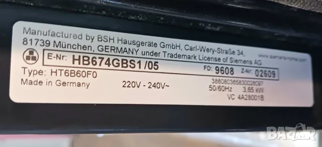 Фурна за вграждане  SIEMENS IQ 700, снимка 7 - Печки, фурни - 56681238