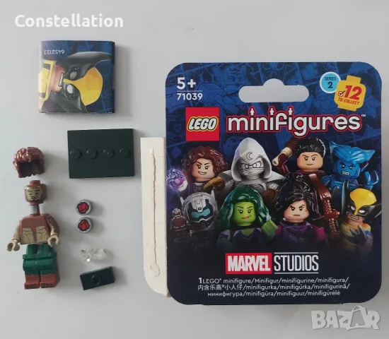 LEGO Marvel CMF Series 2 Werewolf (by night), снимка 2 - Колекции - 56650236