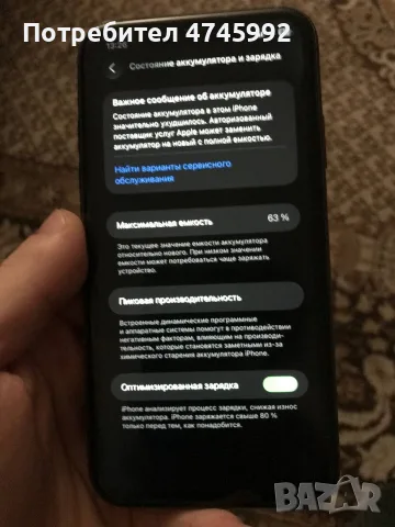 iPhone 11 на 128 gb, снимка 2 - Други - 54136437