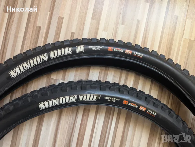 Комплект гуми Maxxis 29"