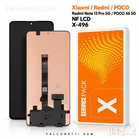 Дисплей за Xiaomi Redmi Note 13 Pro 5G / POCO X6 5G – 2312DRA50G / 23122PCD1G – NF LCD