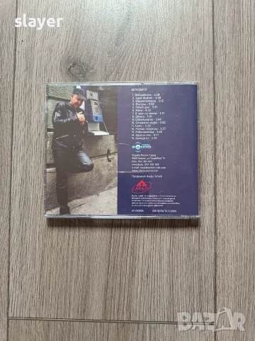Оригинален диск Валди, снимка 2 - CD дискове - 56749486