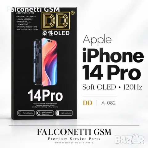Дисплей за iPhone 14 Pro Soft OLED 120hz – DD