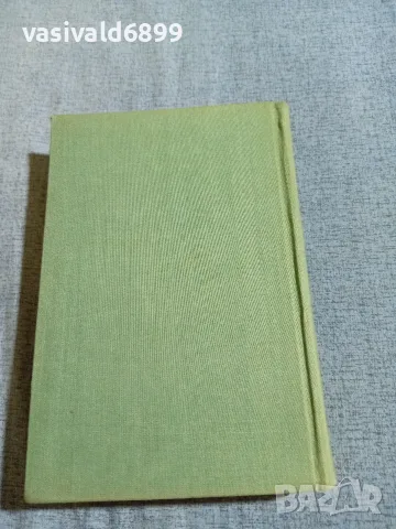 Тургенев - избрано том 11, снимка 4 - Художествена литература - 56662047