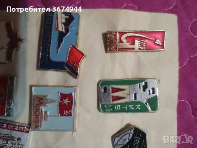 Значки от СССР..., снимка 3 - Антикварни и старинни предмети - 56568718