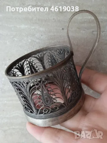 Подстакан СССР посребрен завод КХИ