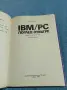 Потър Нортън - IBM/PC - поглед отвътре , снимка 5