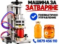 Клипсатор за наденици, суджуци, колбаси + 200 клипса, снимка 5