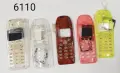 Панели за Nokia 6110, Nokia 6150, Nokia 6210, снимка 13