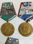 Лот военни медали, снимка 5