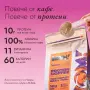 BOOM Протеиново кафе - Малина, снимка 1
