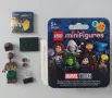 LEGO Marvel CMF Series 2 Werewolf (by night), снимка 2