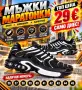 Mъжки Маратонки 🔝, снимка 8