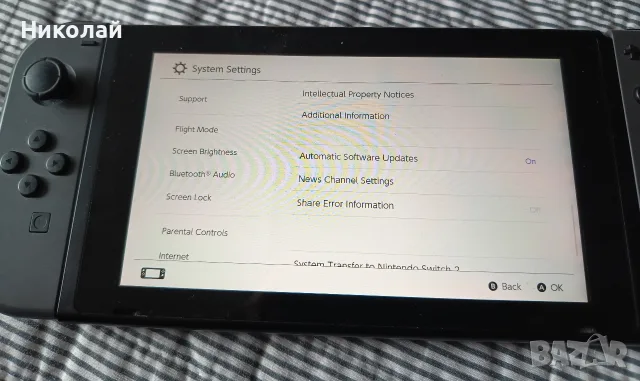 Nintendo Switch+ 3 игри + micro SD 128 GB, снимка 2 - Nintendo конзоли - 56620503