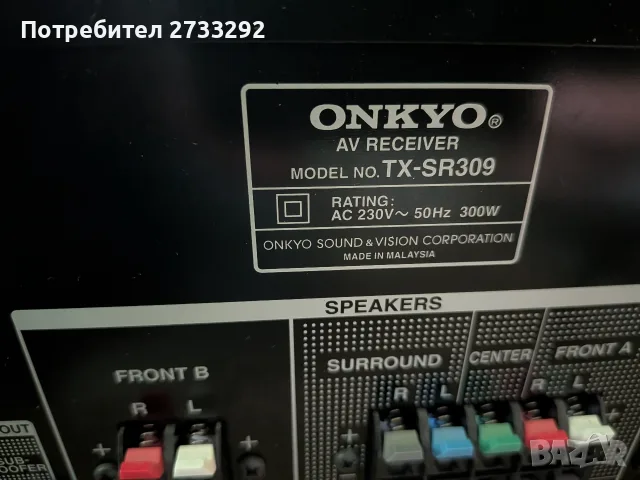 Onkyo tx-sr309 5.1 Channel, снимка 5 - Ресийвъри, усилватели, смесителни пултове - 56722508