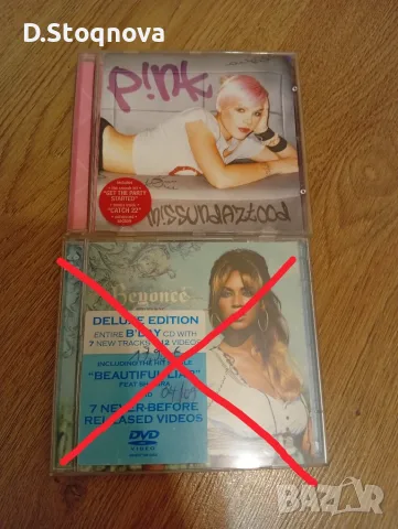 CD Дискове-9-бр-(Оригинални)-Общо!, снимка 6 - CD дискове - 56525652