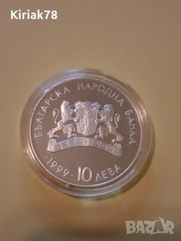 10 лева 1999 г. "Пловдивска къща", снимка 8 - Нумизматика и бонистика - 56681352