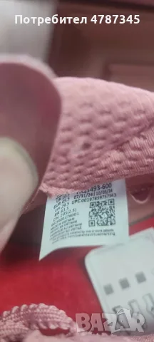 Маратонки NIKE running New