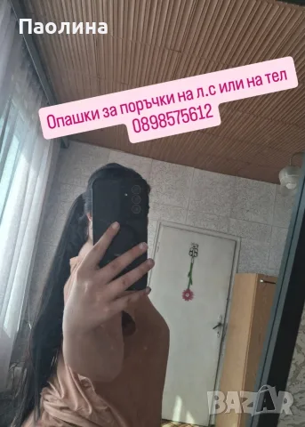 Екстеншъни и Опашки , снимка 5 - Аксесоари за коса - 56746051