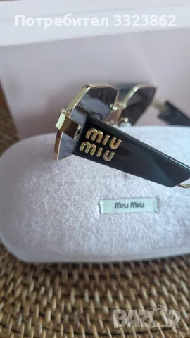 Слънчеви очила MIU MIU , снимка 5 - Слънчеви и диоптрични очила - 56721288