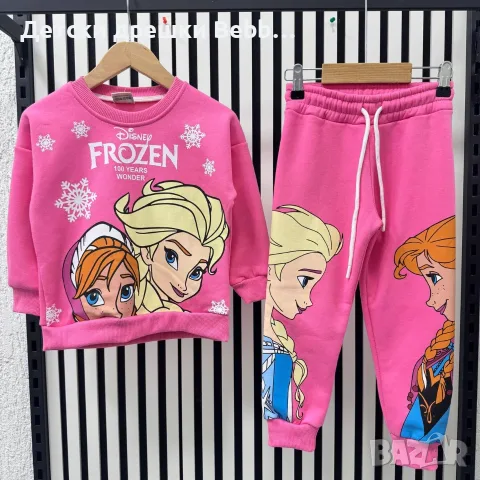 Детски ватиран комплект Frozen Елза и Анна