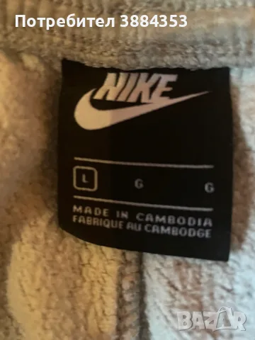 Мъжко долнище Nike оргинално, снимка 4 - Спортни дрехи, екипи - 56570787