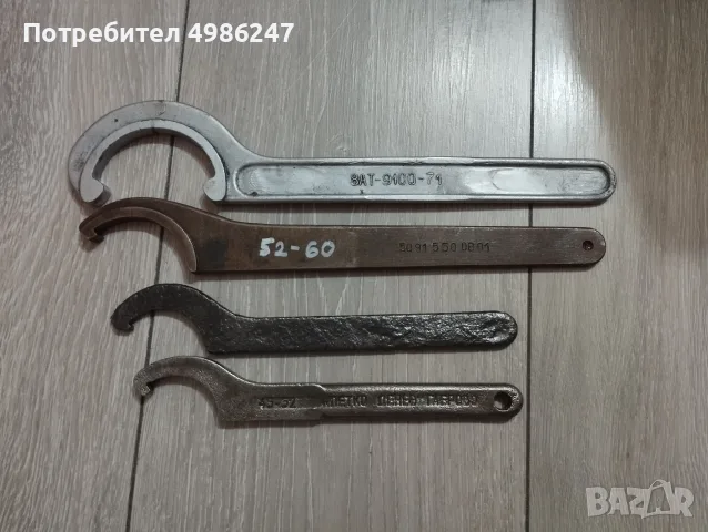 Секторни ключове секторен ключ 45-52 / 52-60