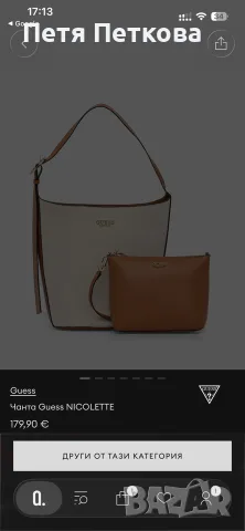 Чанта GUESS NICOLETTE, снимка 6 - Чанти - 56739717