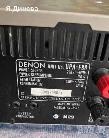 Интегриран стерио усилвател Denon UPA F88, снимка 6 - Ресийвъри, усилватели, смесителни пултове - 56686902