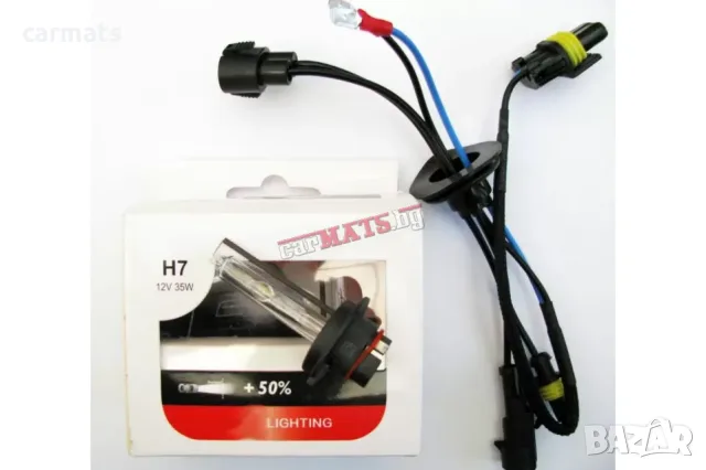Ксенонова крушка H1 5500K 35W - с 50% повече светлина