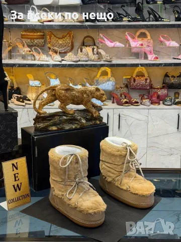 UGG Дамски Пухкави Боти Тип Moon Boot С Връзки И Топла Подплата Код SK2507
