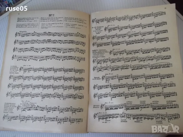 Ноти "O. Ševčík - Meisterwerke für Violine" - 22 стр., снимка 5 - Изкуство, музика, кино и фотография - 56712828