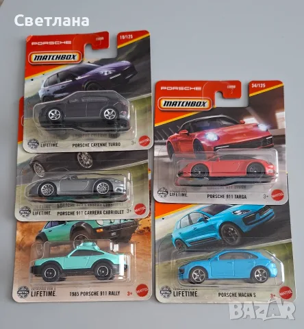 Matchbox Porsche 
